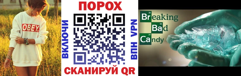 АМФЕТАМИН 98% Ноябрьск