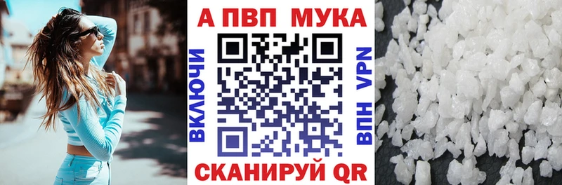 A PVP крисы CK  купить закладку  Ноябрьск 