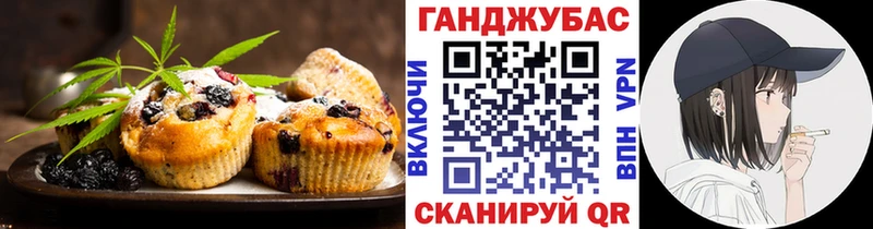 как найти   Ноябрьск  Cannafood конопля 