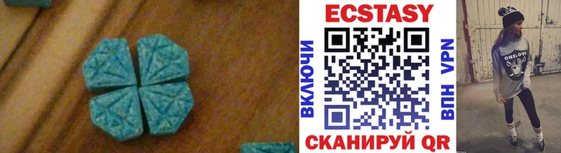 ЭКСТАЗИ круглые Ноябрьск