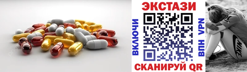 Ecstasy диски  Ноябрьск 