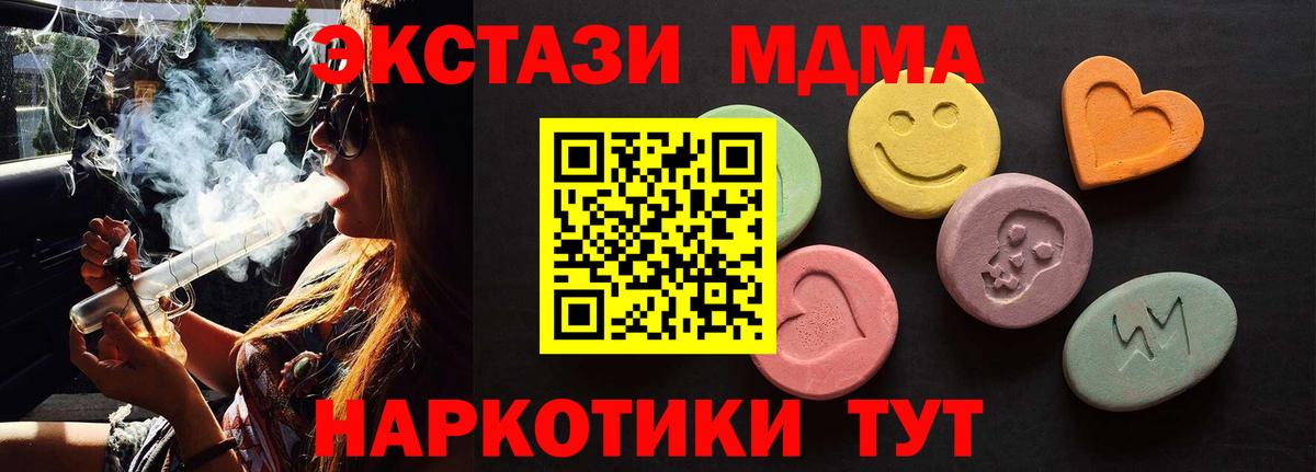 Ecstasy 300 mg  Экстази Philipp Plein  Ecstasy  Вход с VPN  Ноябрьск 
