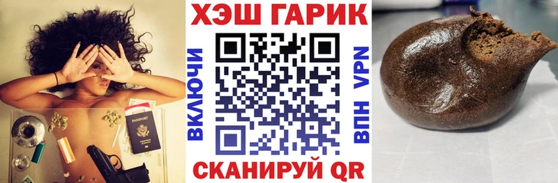 ГАШИШ гашик  хочу   Ноябрьск 