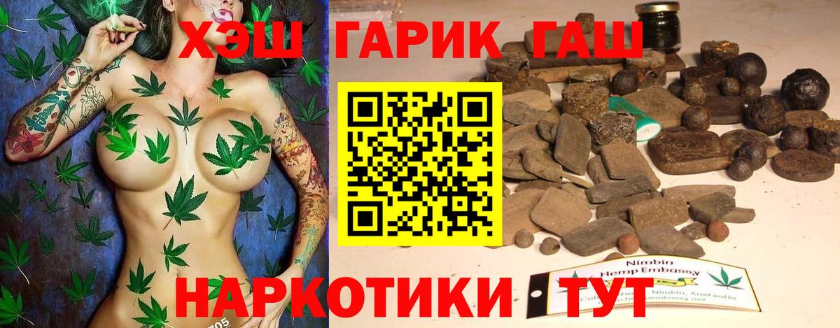 А ПВП СК кристаллы  Кокаин  Вход с VPN  Ноябрьск  Гашиш  Вейп ТГК  Канабис  МЕФ кристаллы 