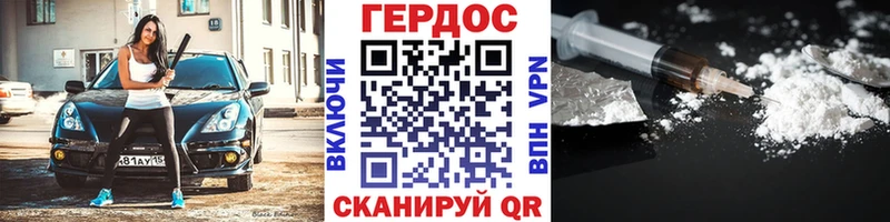 Героин гречка  где продают наркотики  Ноябрьск 