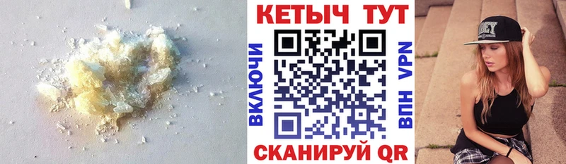Кетамин ketamine  где можно купить наркотик  Ноябрьск 
