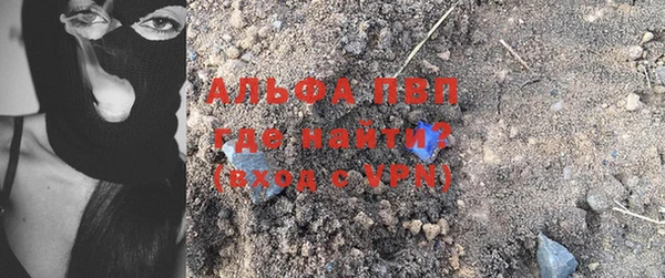 гидропоника Волосово