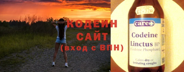 прущие грибы Волоколамск