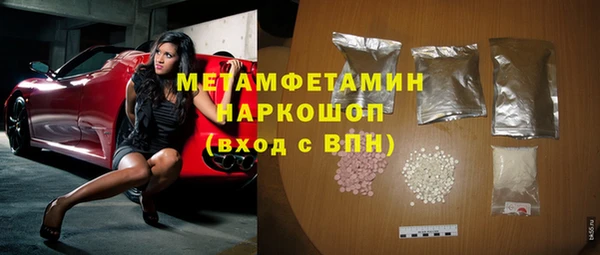 мескалин Семёнов