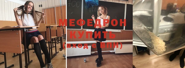 прущие грибы Волоколамск