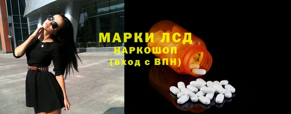 гидропоника Волосово