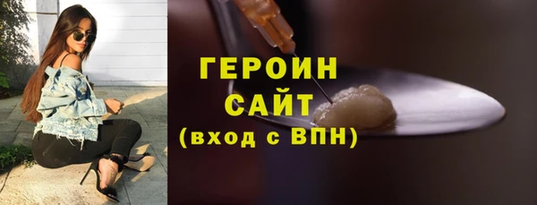 прущие грибы Волоколамск