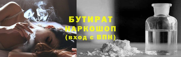 круглые Володарск