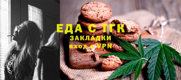 прущие грибы Волоколамск