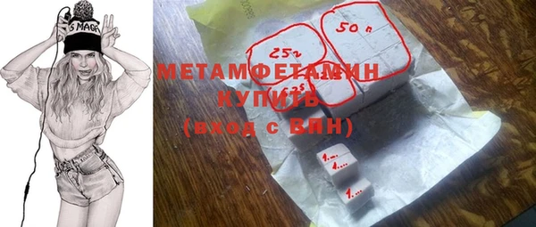 гидропоника Волосово