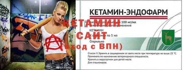 гидропоника Волосово