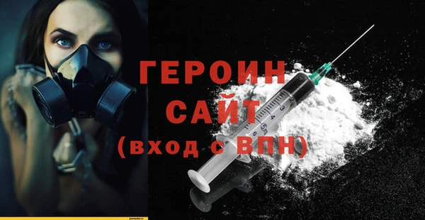прущие грибы Волоколамск