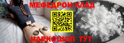 СК Кунгур