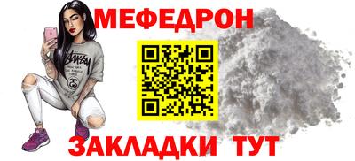СК Кунгур