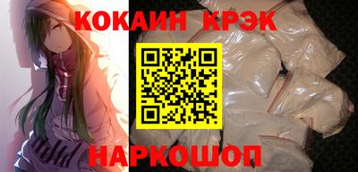 наркотики Кулебаки