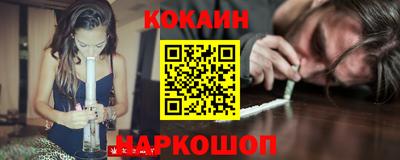 наркотики Кулебаки