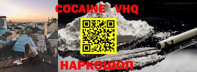 СК Кунгур