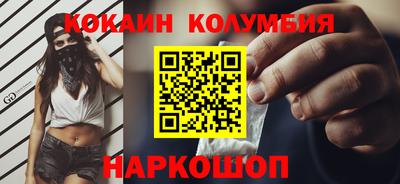 наркотики Кулебаки