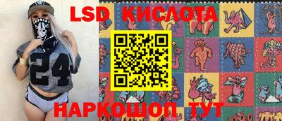 СК Кунгур