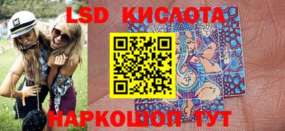 СК Кунгур