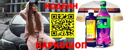 наркотики Кулебаки