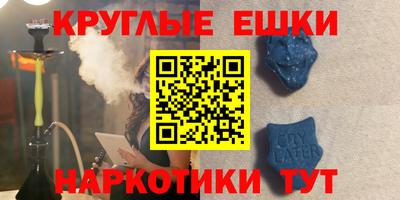 наркотики Кулебаки