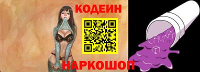 наркотики Кулебаки