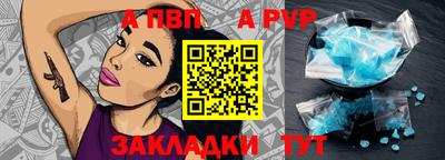 СК Кунгур