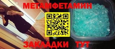 СК Кунгур