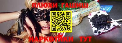 наркотики Кулебаки