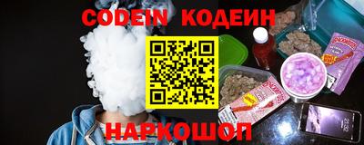 наркотики Кулебаки