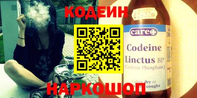 СК Кунгур