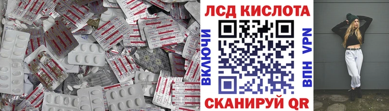 площадка телеграм  купить наркотики цена  Ноябрьск  ЛСД экстази ecstasy 