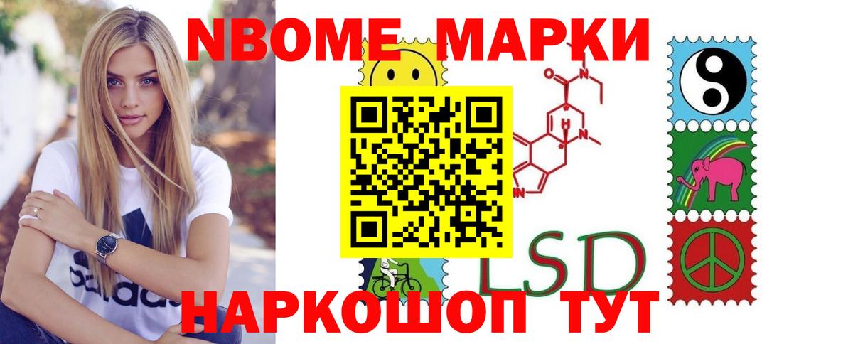 Ноябрьск  Лсд 25 экстази кислота  Лсд 25 экстази кислота  Вход с VPN 