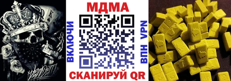 МДМА Molly Ноябрьск