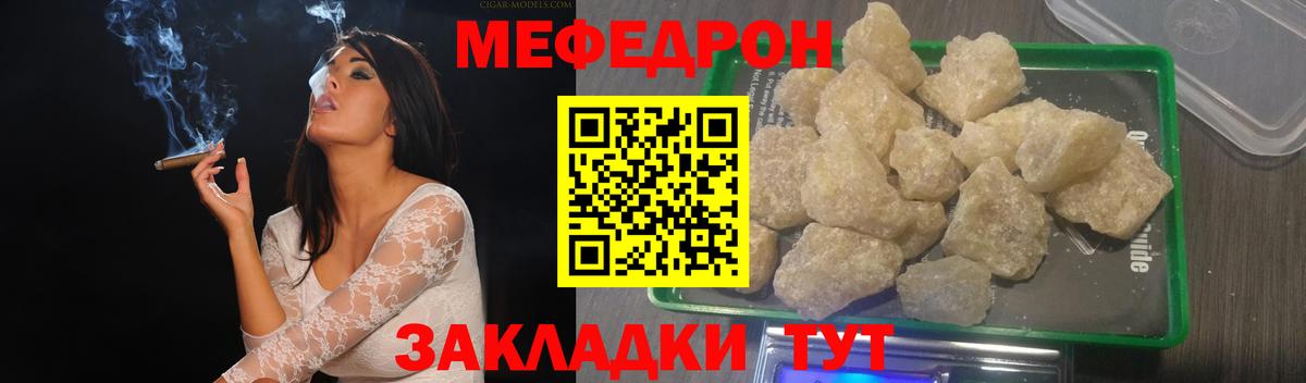 A-PVP Ноябрьск