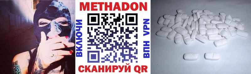 Метадон мёд  наркотики  OMG вход  Ноябрьск 