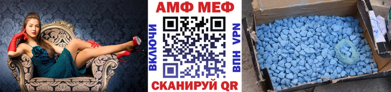 Первитин кристалл  Ноябрьск 