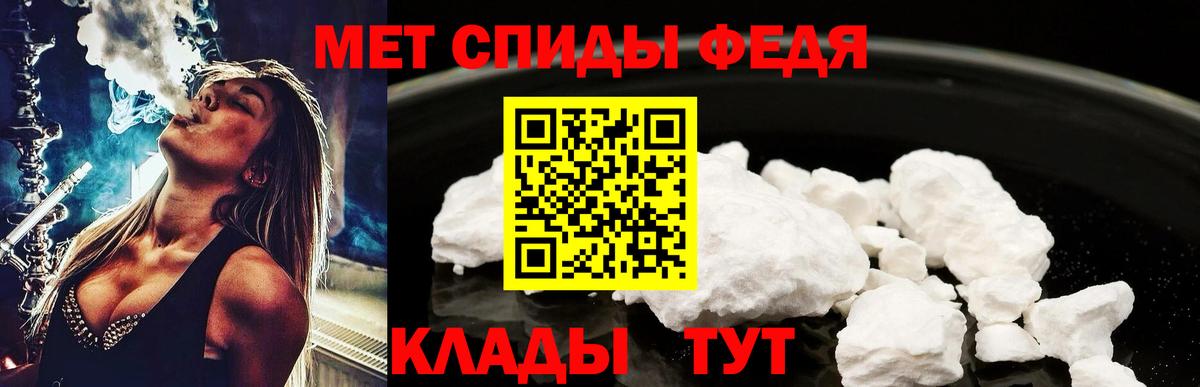 МЕТАМФЕТАМИН винт Ноябрьск