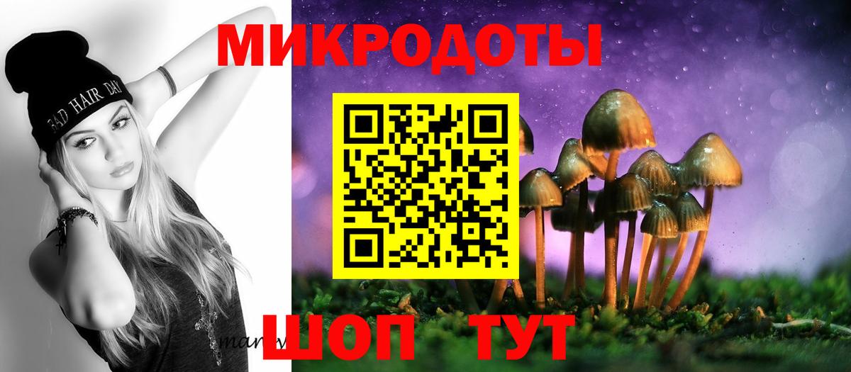 Псилоцибиновые грибы MAGIC MUSHROOMS Ноябрьск