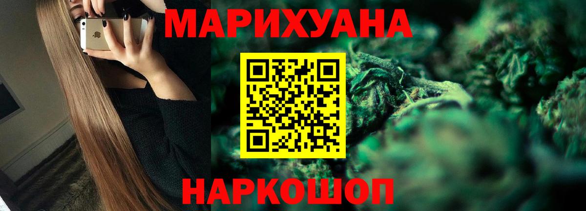 Ноябрьск  Бошки Шишки AK-47  Конопля тримм  Шишки марихуана планчик  МАРИХУАНА VHQ  Вход с VPN 