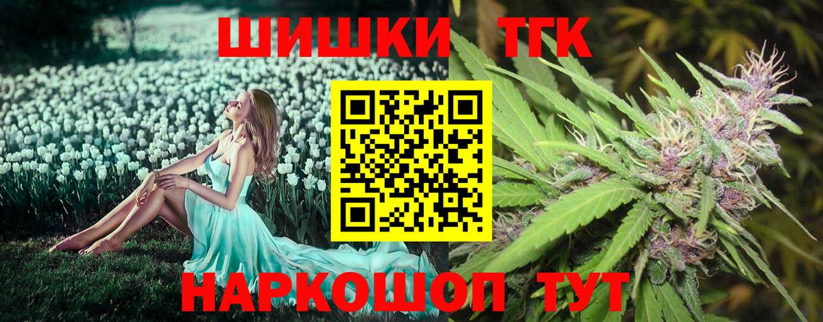 Бошки Шишки White Widow Ноябрьск